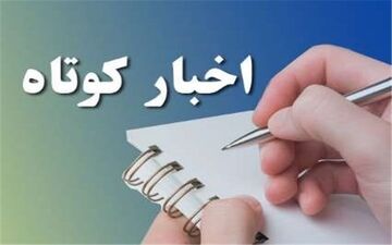 صادرات گمرک کرمانشاه در سال گذشته ۱۰ درصد افزایش یافت 