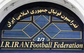  خوش گذرانی در کلوپ شبانه، کار دست مربی فوتبال داد