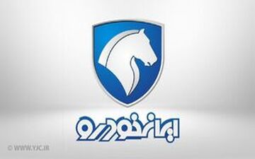 قیمت روز محصولات ایران خودرو در بازار 
