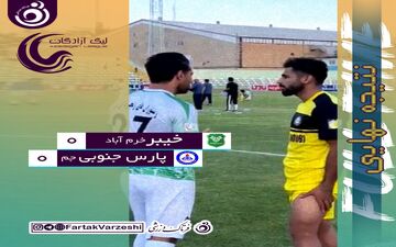 جدال ستاره ها بی نتیجه بود/ زور فراز و ایمان به هم نرسید
