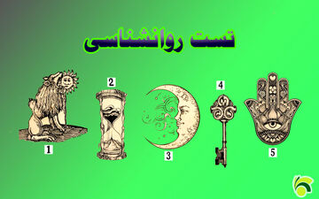 می خواهید بدانید روح شما به چه چیزی نیاز دارد، یک  نماد را انتخاب کنید تا متوجه بشوید