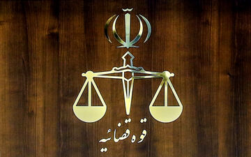 فوت یک متهم با سابقه متعدد همکاری با منافقین در بیمارستان
