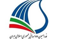 تأیید دیوان عدالت اداری بر انتخابات فدراسیون دوومیدانی