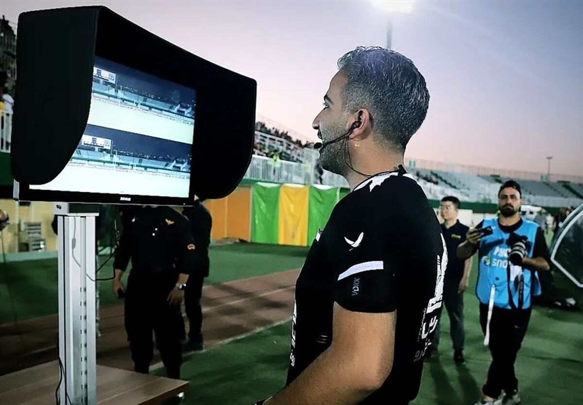 فوتبال ایران در عصر تاریکی داوری؛ وی ای آر هم سهمیه‌بندی شد!
