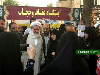 آیت الله علما