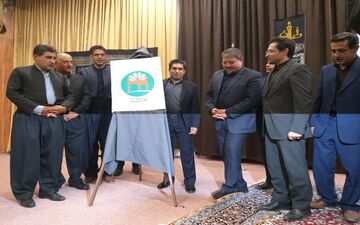 لوگو کرمانشاه ۲۰۲۰ رونمایی شد