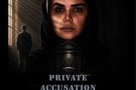4 فیلم سینمایی مجوز اکران گرفتند.