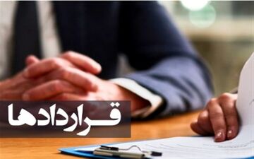 70درصد کارگران نسخه قرارداد ندارند