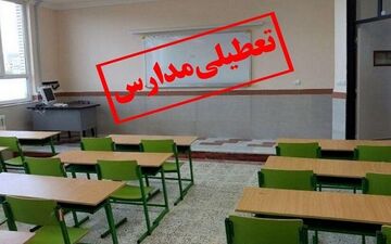 مدارس و دانشگاه‌های خراسان رضوی غیرحضوری شدند