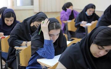  این آزمون‌ حذف شد+ جزئیات 