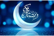 دعای شب آخر شعبان و اولین شب رمضان + متن کامل