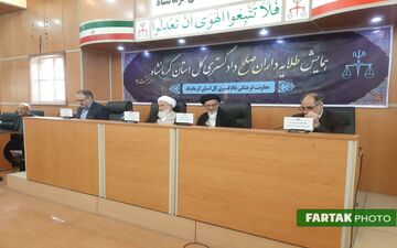 مراجعه ۳ میلیون و ۸۰۰ هزار نفر به دادگستری استان کرمانشاه در سال ۹۸/ بهترین راه جلوگیری از نارضایتی مردم صلح است