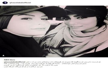 تیپ متفاوت نیوشا ضیغمی به همراه غزل عبدی (عکس)