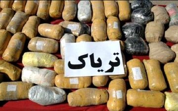 ۳۳۹ کیلو تریاک در کهگیلویه و بویراحمد کشف و ضبط شد