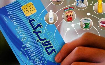 کالابرگ دهک‌های ۶ و ۷ در چه تاریخی شارژ می‌شود؟