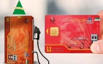 تکلیف کارت سوخت در فرایند خرید وفروش خودرو چه می شود؟
