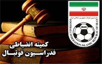 شوک سنگین کمیته انضباطی به پرسپولیس شیراز؛ ۵ جلسه محرومیت برای ۲ بازیکن 
