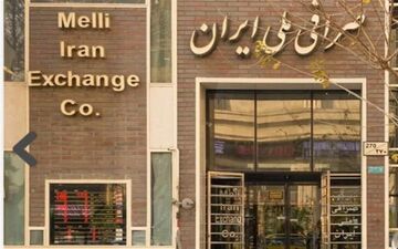  قیمت ارز در صرافی ملی امروز ۹۷/۱۱/۰۰۳| نرخ دلار کاهش یافت