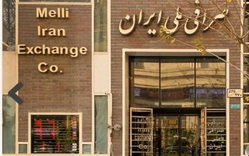  قیمت ارز در صرافی ملی امروز ۹۷/۱۱/۰۰۳| نرخ دلار کاهش یافت