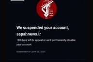 اینستاگرام صفحه سپاه‌نیوز را بست + عکس و جزئیات