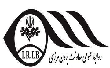 وب سایت ملایوی برون مرزی ایران، پل ارتباطی مردم اندونزی با ایران است
