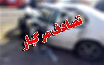 ۲ فوتی و ۳ مصدوم در تصادف محور فردوس - سرایان