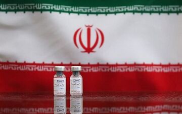 واکسن کرونای ایرانی قابل اعتماد است