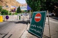 جزئیات محدودیت ترافیکی در محورهای شمالی؛ مسیر شمال به جنوب مسدود است