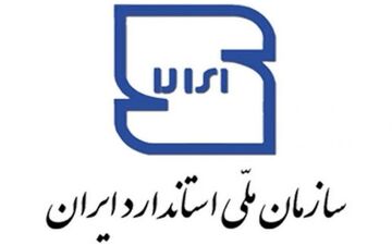  نظر مجلس در مورد نظارت سازمان استاندارد بر خدمات سلامت از سوی مجمع تشخیص مصلحت تایید شد