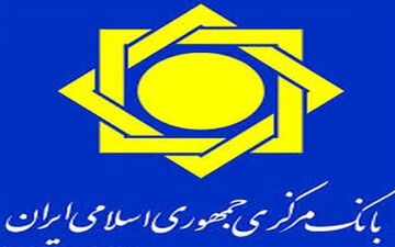  بخشنامه جدید بانکی/شرکت‌های تعاونی اعتبار صرفاً در فضای اداری مجاز به فعالیتند