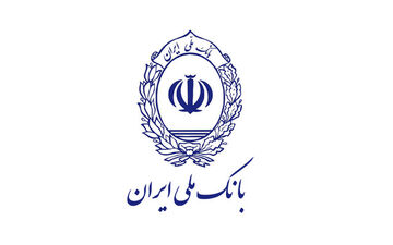 اختلال اینترنتی بانک ملی رفع شد