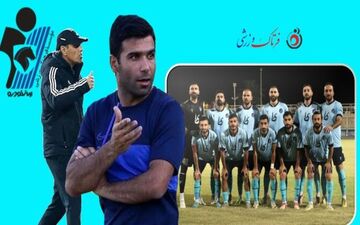 زلزله در پیکان؛ روانخواه به هوادار رفت و خطیبی همه کاره شد
