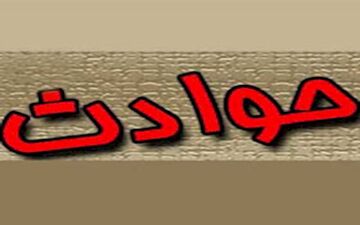 خواستگاری که ازسوی خانواده دختر مورد علاقه گروگان گرفته شد 