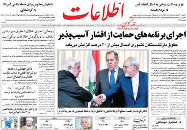روزنامه های شنبه ۲۶ فروردین ۹۶ 