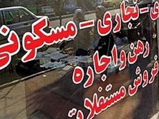 شرایط ثبت‌نام مسکن استیجاری برای زوج‌های جوان اعلام شد؛ اجاره تا ۶۵ درصد ارزان‌تر از بازار