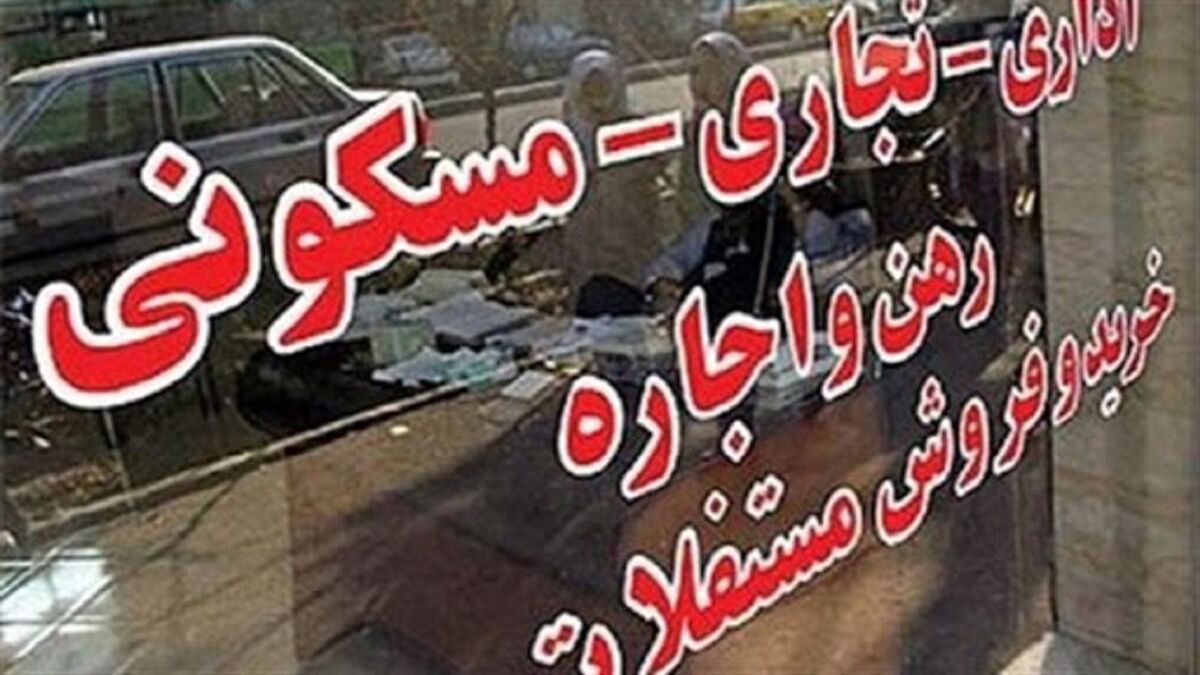 شرایط ثبت‌نام مسکن استیجاری برای زوج‌های جوان اعلام شد؛ اجاره تا ۶۵ درصد ارزان‌تر از بازار