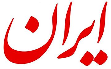 اغتشاشگران به بنرهای دهه فاطمیه هم رحم نکردند