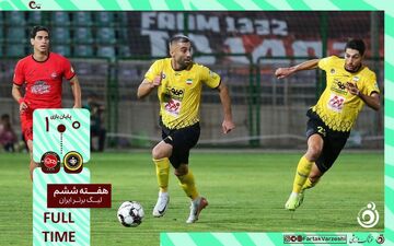 خلاصه بازی سپاهان 0 - تراکتور 1 + ویدئو