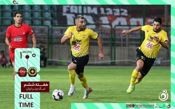 خلاصه بازی سپاهان 0 - تراکتور 1 + ویدئو