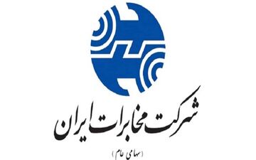 دعوای وزیر ارتباطات با شرکت مخابرات سیاسی است