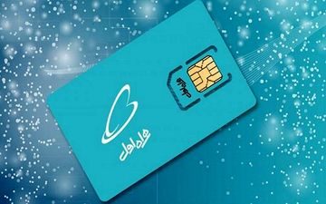 سامانه پیگیری همراه اول راه‌اندازی شد