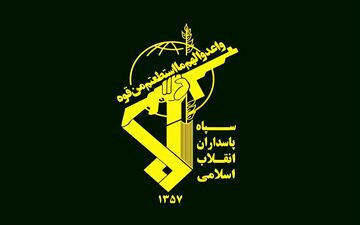 انهدام مرکز ارتباط ماهواره‌ای تل‌آویو توسط سپاه 