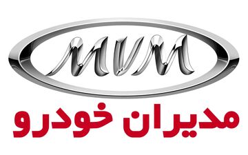 فرصت طلایی خرید اقساطی شاسی بلند: جدول شرایط فروش مدیران خودرو (فروردین 1404)