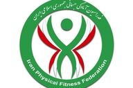 احتمال انحلال دوباره فدراسیون آمادگی جسمانی!