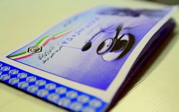 راه سوء استفاده از دفترچه های بیمه بسته شد