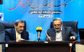  تفاهم‌نامه همکاری بین بسیج رسانه و دانشگاه آزاد اسلامی امضاء شد + تصاویر 