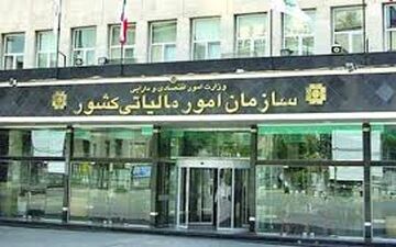 مهلت ارسال صورت‌حساب الکترونیکی مالیات تا چه تاریخی تمدید شد ؟