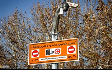  هنوز تصمیمی درباره اجرای طرح ترافیک در سال ۹۷ اتخاد نشده است
