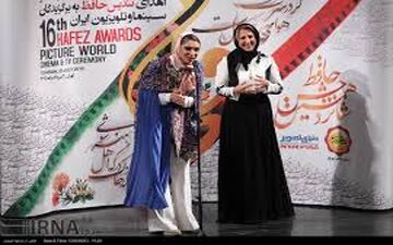 اعلام نامزدهای بخش سینمای هفدهمین جشن حافظ