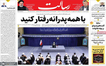روزنامه های پنجشنبه 6 مرداد 1401